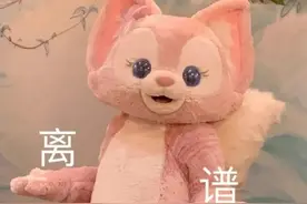 玲娜贝儿表情包合集图片