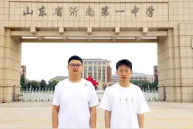 临沂这两名学子，被清华、北大录取！图片