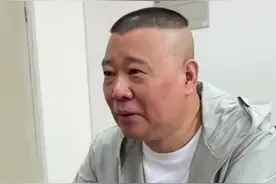 郭德纲北漂27年，回天津常住后说的几句话引入关注图片