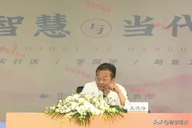 网传王德峰直播抽烟被举报，退休前也是烟不离手，引发热议图片