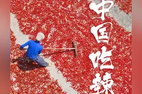 短短四百年，它就俘获了中国人的胃图片