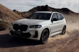 新BMW X3，售价 39.69万元起图片