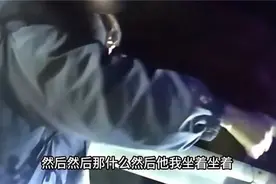 高速爆胎 女子报警求助：车外好恐怖不敢下车图片