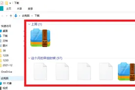 电脑保留的缓存文件在哪里图片
