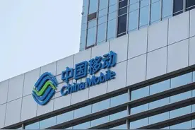 中国移动：2-18级工资曝光，员工领导差距大吗？图片