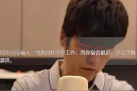 周杰伦街头卖鸡蛋灌饼？神回复撩拨上万网友，周董歌曲玩出新高度图片