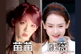 《浪姐5》成团名单出炉：韩雪最后一名、戚薇第四，第一靠实力图片