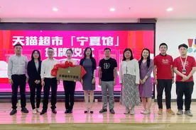 中宁枸杞、盐池滩羊、贺兰美酒，天猫超市上线宁夏馆让“宁味”出圈图片