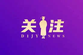 关注 | 从“陶诗”到“枫语”，只需一个他图片