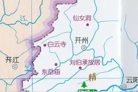 中国旅游地图揽胜-重庆开州图片