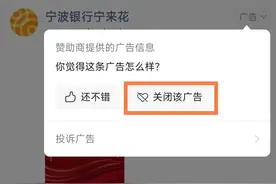 永久关闭微信朋友圈广告？3 步教你清爽刷圈！图片