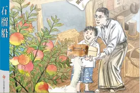 【扫黄打非】荐书|2023年新出精品童书书单（下）图片