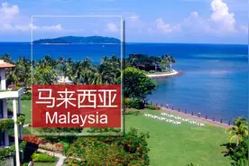 马来西亚竟和中国无时差图片