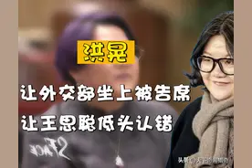 让娱乐圈纪检委敢怒不敢言，看不惯陈凯歌沾花惹草就把他休掉图片