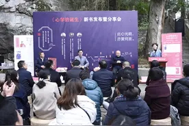 心学的诞生 | 四问郦波：阳明心学对现实人生的启发图片