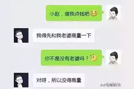 诈骗再升级图片