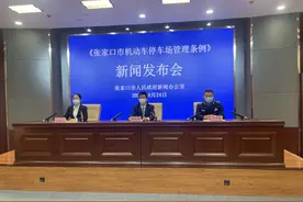 新建建筑物要配建停车场！《张家口市机动车停车场管理条例》9月1日起实施图片