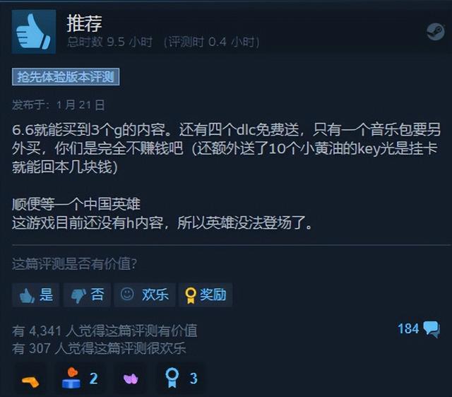摊牌了，《Mirror2》真的不是一款“可以色色”的游戏