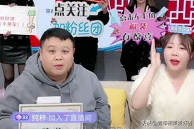 穷生奸计富长良心，德云社孙越首次直播带货，所得收益全部捐出图片