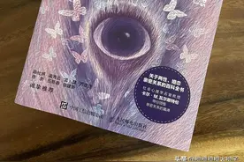 想要“完美婚姻”，一本书帮你建立优质亲密关系图片