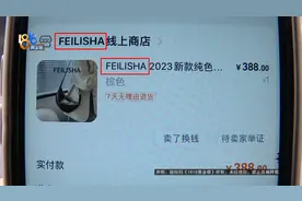 收到包后，店铺关闭了，这是什么操作图片