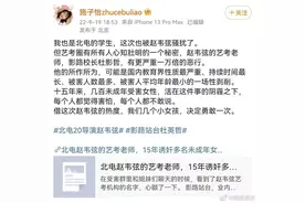 网曝艺考机构老师诱奸未成年，受害者高达百余人，必须严惩图片