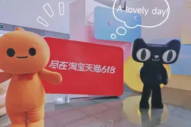 史诗级投入，淘宝为何对今年的618如此看重？图片