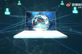 网警提醒：收到不明短信 赶紧删除！图片