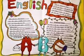 缤纷英语 别样精彩——英语学科活动：英语手抄报及手工作品展示图片