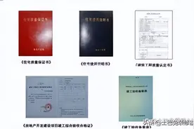 装修房子的步骤和流程及详细过程图片