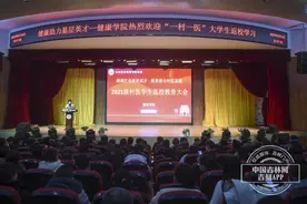 长春医学高等专科学校：加强“村医”培训 助力乡村振兴图片