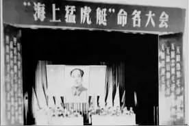 虎虎生威，战力爆表！丨细数我军以“虎”命名的英雄部队（三）图片