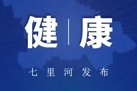 鞋子选不对伤膝盖！医生不建议穿这3种鞋图片