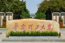 华南理工，中国造车江湖最大门派图片