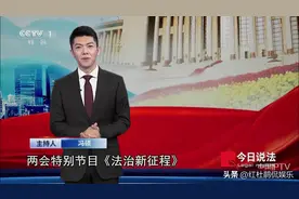 央视综合频道主持人出镜率调整，撒贝宁不再霸屏，冯硕站稳了脚跟图片