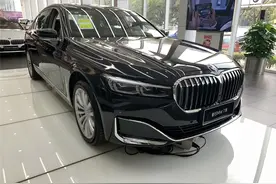 宝马730LI：2.0T+后驱最便宜7系轿车，落地约80万，你不心动么？图片