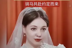 山西小伙娶俄罗斯新娘，不要彩礼房车，网友：睁眼看世界后真香！图片