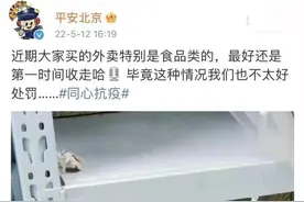 网红“鸡排猫”疑遭虐杀？警方回应图片