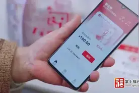 新鲜！在福州，他们用数字人民币发工资……图片