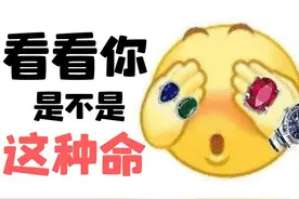 40岁之前坎坷半生，40岁之后顺遂富裕，这种人多半有7个特征图片