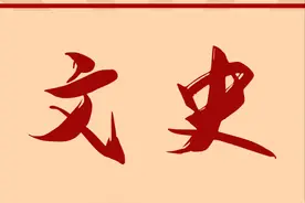 视角多元的学术对话——“中国近现代著名人物与马克思主义传播”学术研讨会综述图片