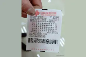 沈阳福彩快乐8游戏1000万大奖被领取图片