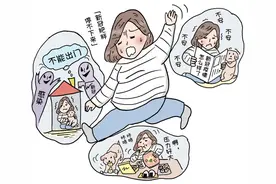 改变因“新冠肥胖”而松弛的身体吧！瘦身中药活用术图片