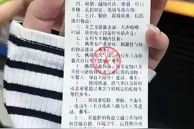 地铁喝水被罚？公共管理更需多些人性温度图片