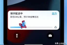 在iPhone上如何启用实时活动 iOS 16.1新功能图片