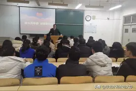 校长刘文锴教授为2021级水文专业本科生讲授“形势与政策”课图片