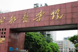 杭州医学院、成都医学院和西安医学院，三所省会城市医学院谁强？图片