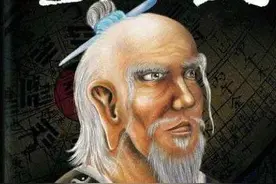 民间传说：《推背图》袁天罡出世图片