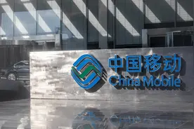 中国移动最新通知：十几年没换的老用户，可以享受这几个特权了？图片