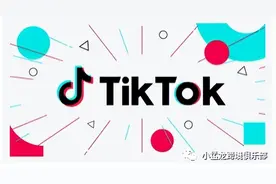 TikTok Shop要交店铺保证金了 据说金额很大？图片